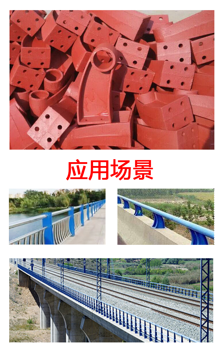 300 * 80mm cast iron anti-collision guardrail bracket for highway bridges, Hengruixiang support customization