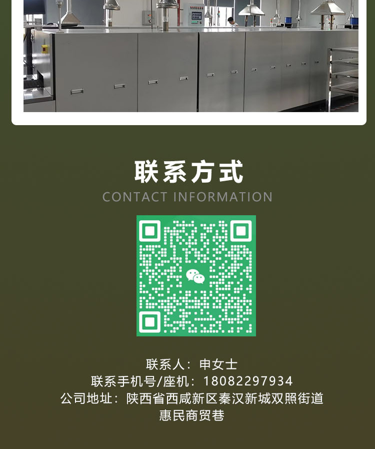 Xutenuo is suitable for the field of electrical equipment. It is easy to install flat high-power resistors SUP800