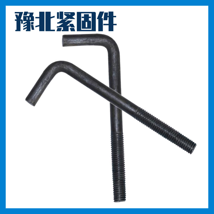 Manufacturer of high-strength blackened screws for customized building steel structure anchor bolts with seven shaped embedded anchor bolts