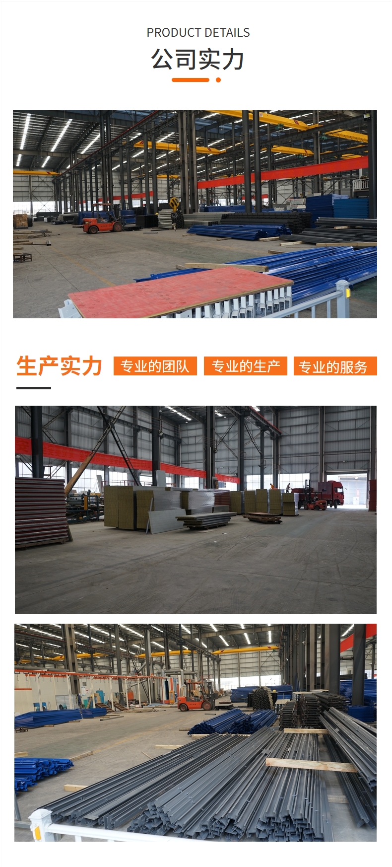 Steel structure workshop insulation partition rock wool color steel plate partition blue corrugated board