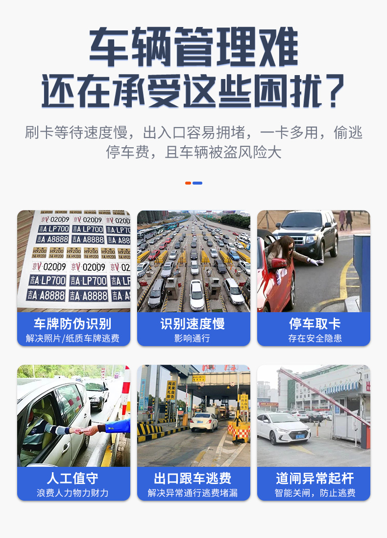 Qigong Community School Intelligent License Plate Recognition Barrier System Vehicle Import and Export Management Equipment Vehicle Identification Factory