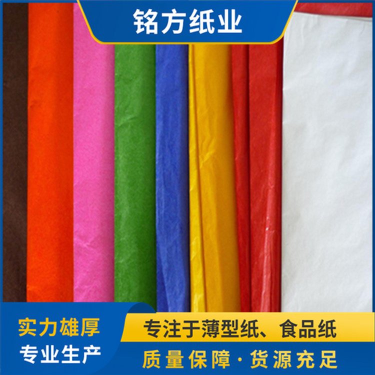 铭方纸业 高耐压性施胶长纤维化纤棉纸 1000-1300mm卷宽