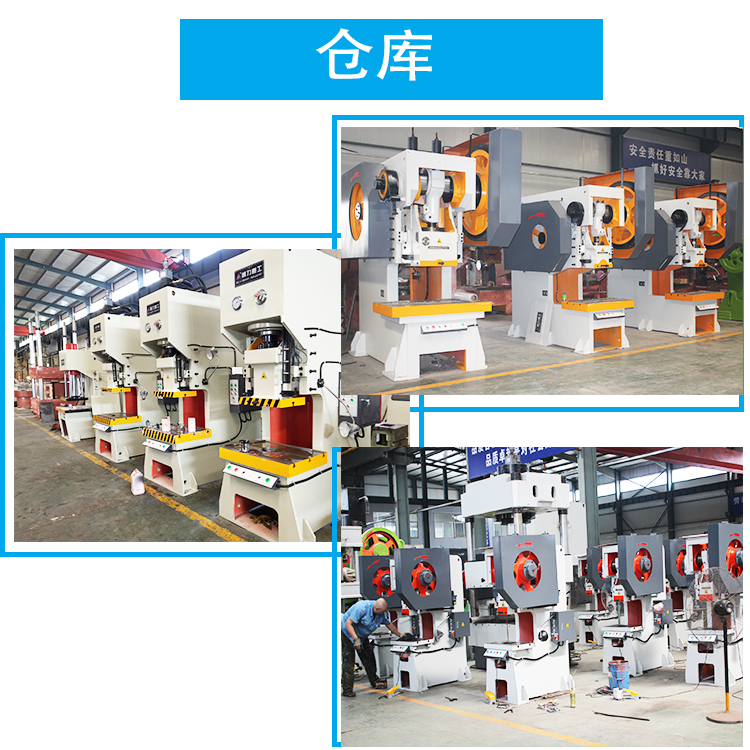 Weili Heavy Industry 100 ton open type CNC Hydraulic press Steel plate punching press Metal plate punching machine