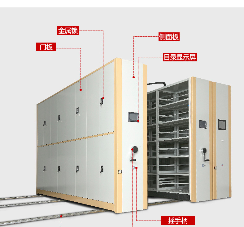 Mobile dense cabinet with adjustable height and customized dense shelves according to needs, beautiful and practical 900 * 570 * 2300mm