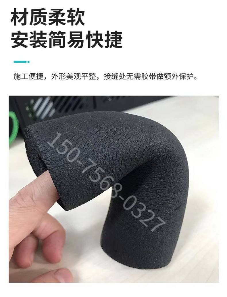 Special flame-retardant insulation rubber plastic pipe for air conditioning pipe Lesaffre Less fire fighting pipe rubber plastic sponge insulation pipe