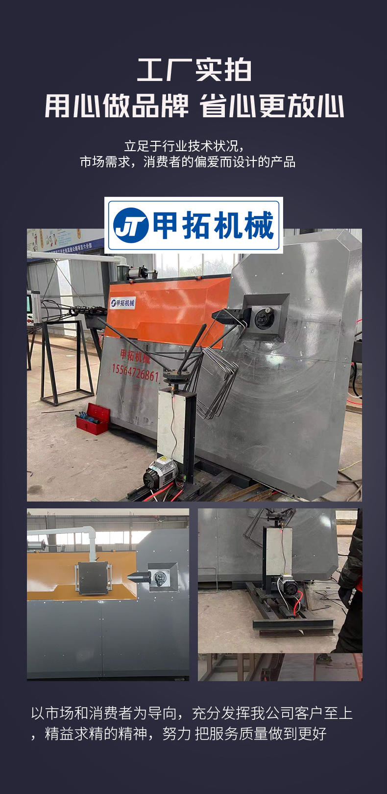 Fully automatic CNC steel bar bending machine works smoothly and is convenient for transportation on construction sites