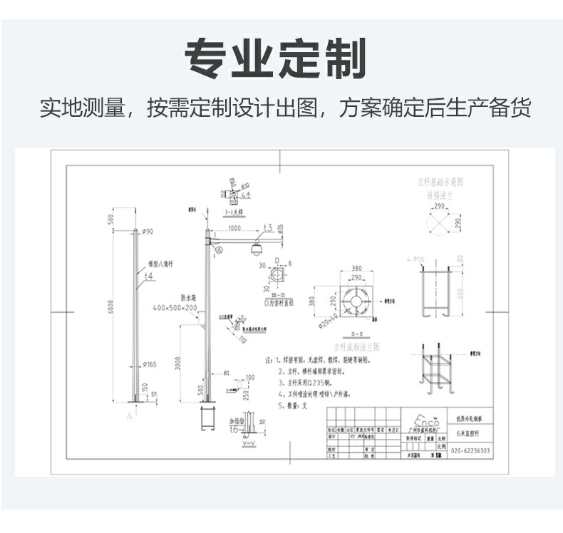 4-meter galvanized octagonal monitoring pole, stainless steel monitoring pole, ball gun camera pole, road pole