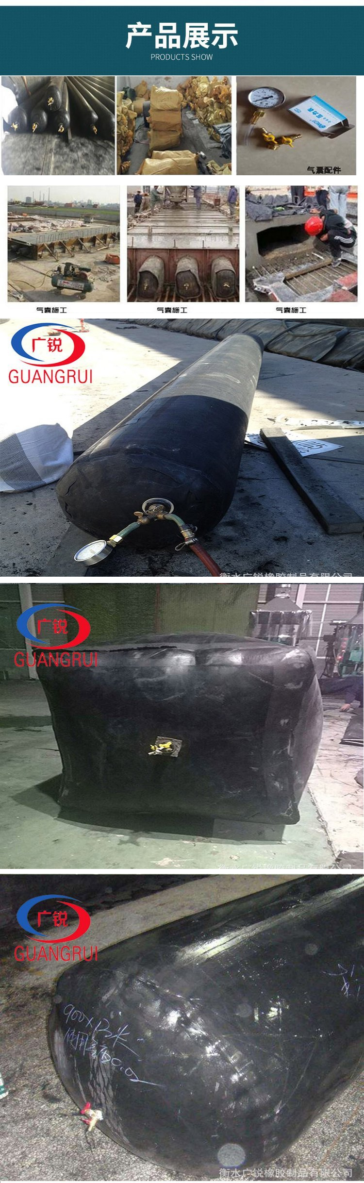 Rubber water blocking airbag Guangrui water blocking airbag thickened 300-2000 rubber airbag