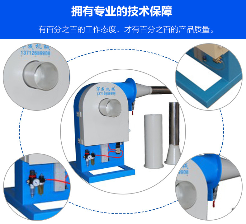 Juncheng Home Textile Cotton Filling Equipment Used for Sofa, Seat Cushion, Pillow, and Cotton Filling Machine Manufacturer