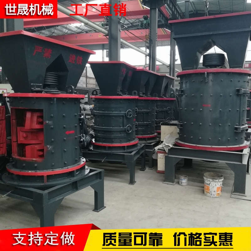 Limestone sand making machine, river pebble crushing into sand, stone sand making machine, pebble crusher