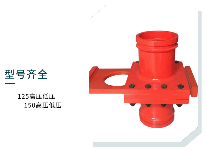 Pump pipe stop valve, Zhongheli manufacturer directly supplied 125 150 concrete delivery pipe check valve