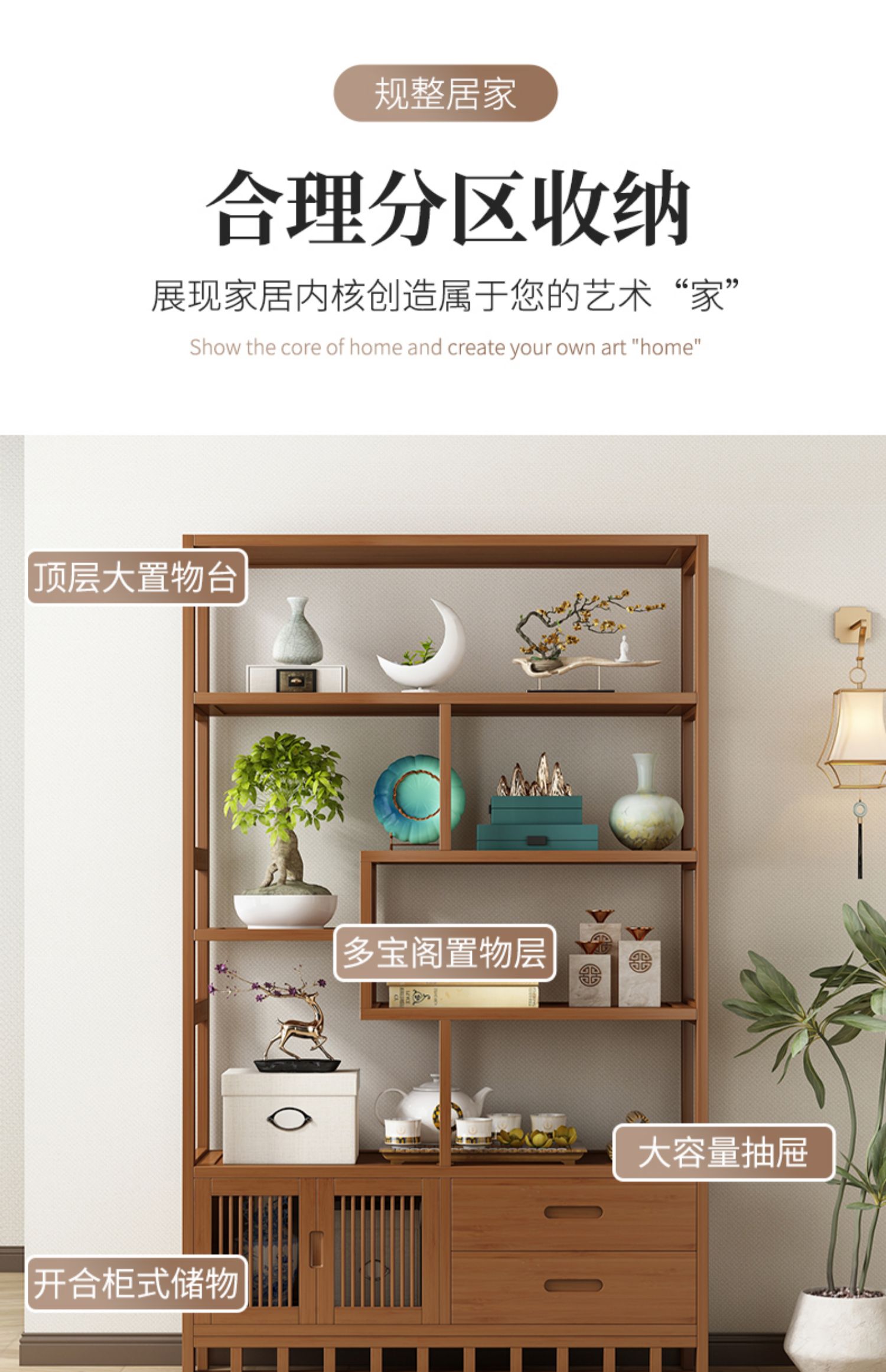 Bogu frame, solid wood, new Chinese style Duobao Ge tea book storage rack, elm partition decoration, office tea room display cabinet