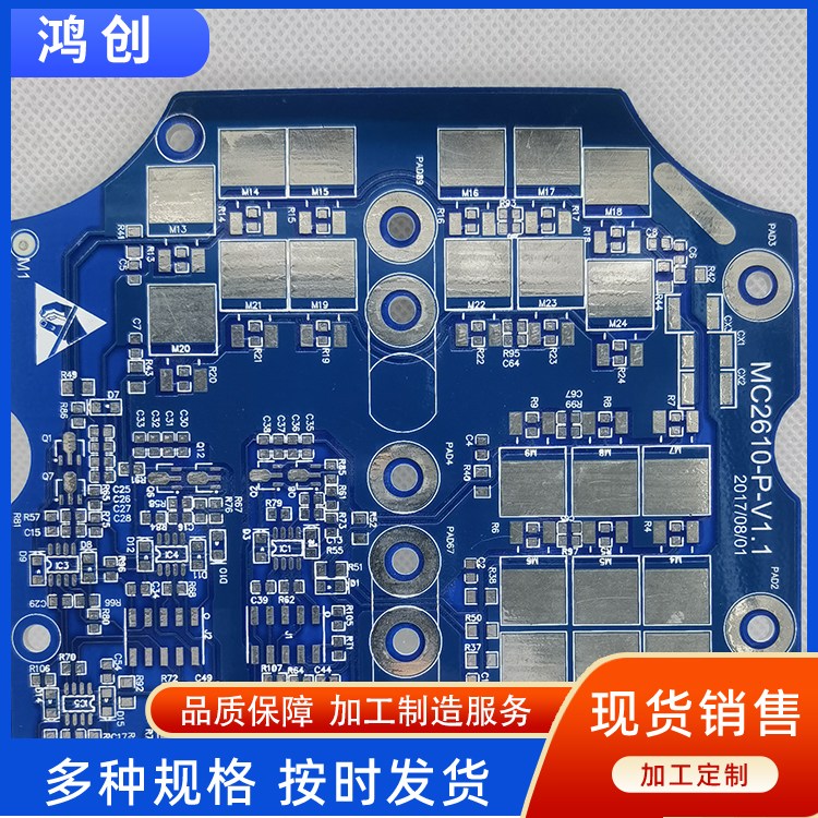 阻抗电路板 高频线路板生产MPCB铝基板 性能稳定可靠