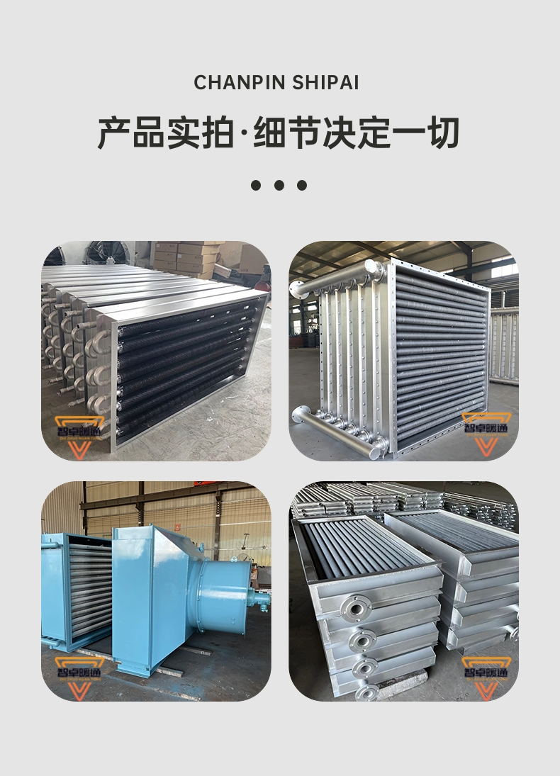 Zhizhuo HVAC Steel Industrial Finned Tube Radiator Heat Transfer Oil Finned Tube Heat Exchanger