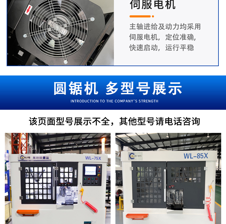 Fully automatic pipe saw, hydraulic metal circular saw, desktop circular saw, easy disassembly and assembly