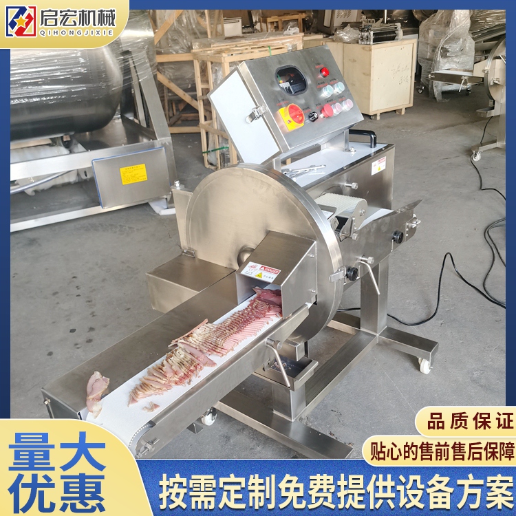 Qihong full-automatic cooked meat slicer, pork chop machine, bacon Grilled pork slicer