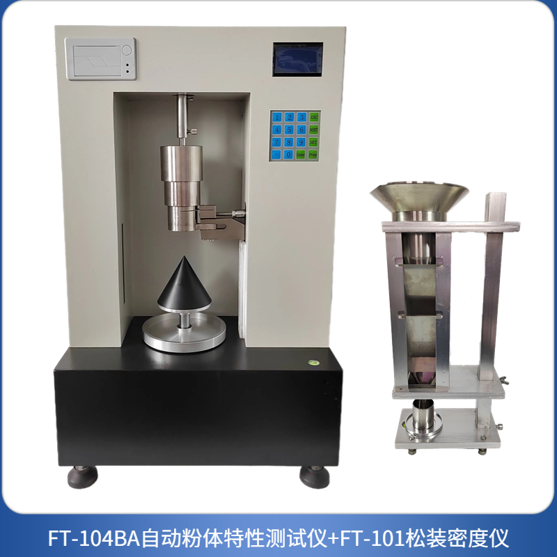 Nutritional additive powder physical properties tester Powder bulk density tester from Rico Micro