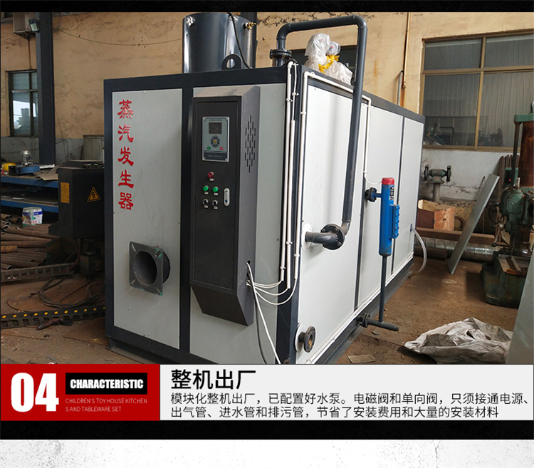 1 ton steam generator industrial clothing and textile factory condensing steam boiler