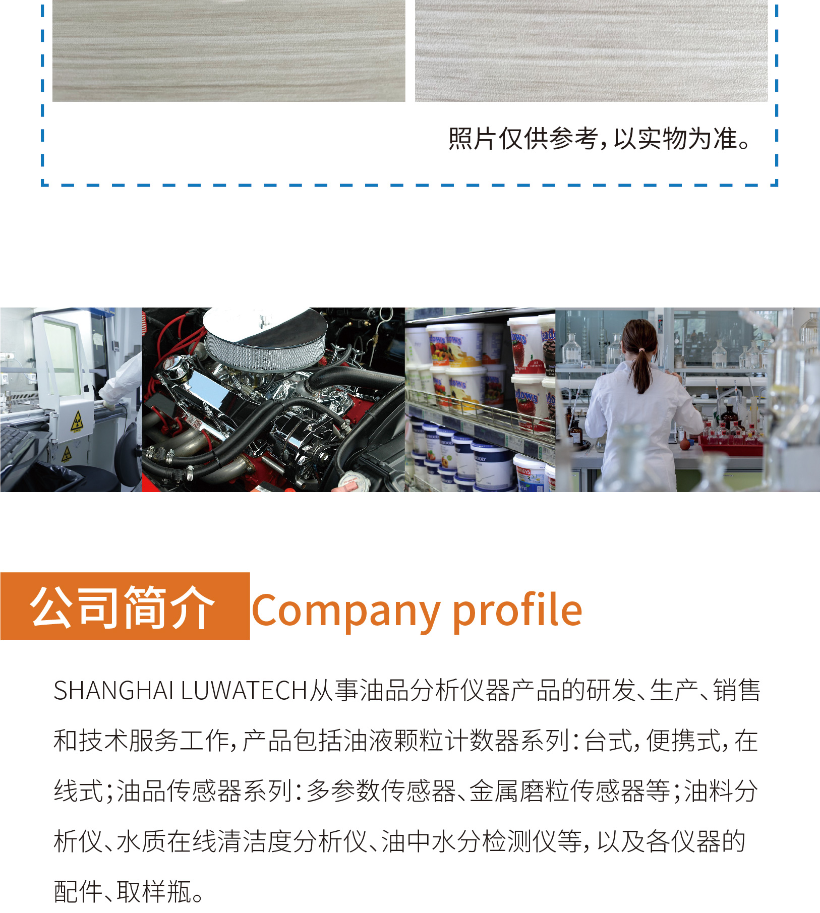 LUWATECH Luowan PET Particle Size Special Sampling Bottle PS Cap Sterile Bottle Cleanliness Level 1 150ml