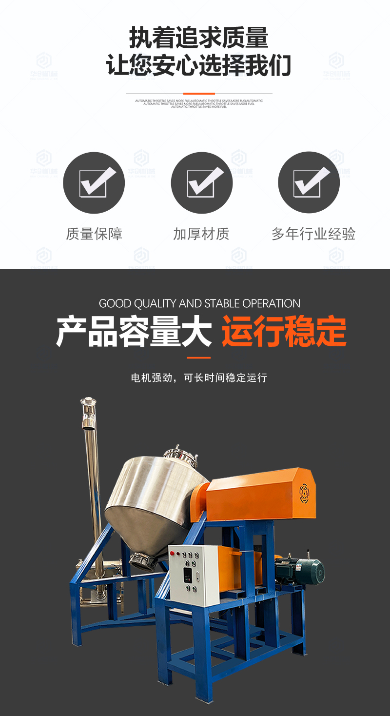 500kg double cone mixer, stainless steel drum mixer, dry powder, traditional Chinese medicine, chili powder, and pepper mixer