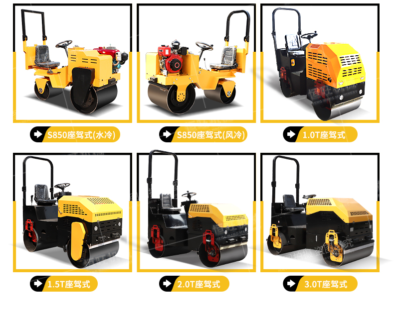 3T double steel wheel mounted roller, hydraulic vibration compactor, impact double wheel roller