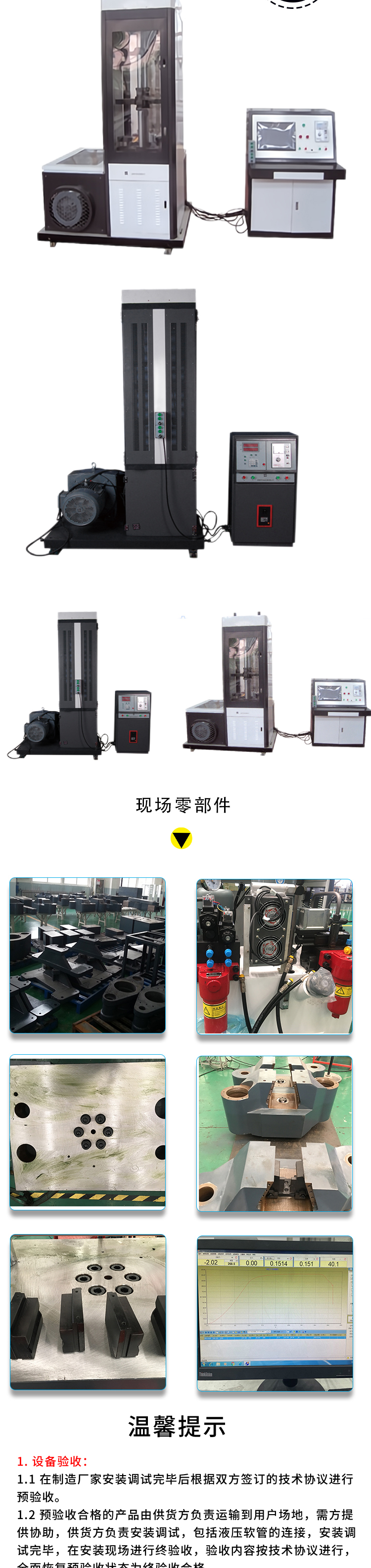 TPJ series full force testing mechanical spring fatigue testing machine Spring life fatigue testing