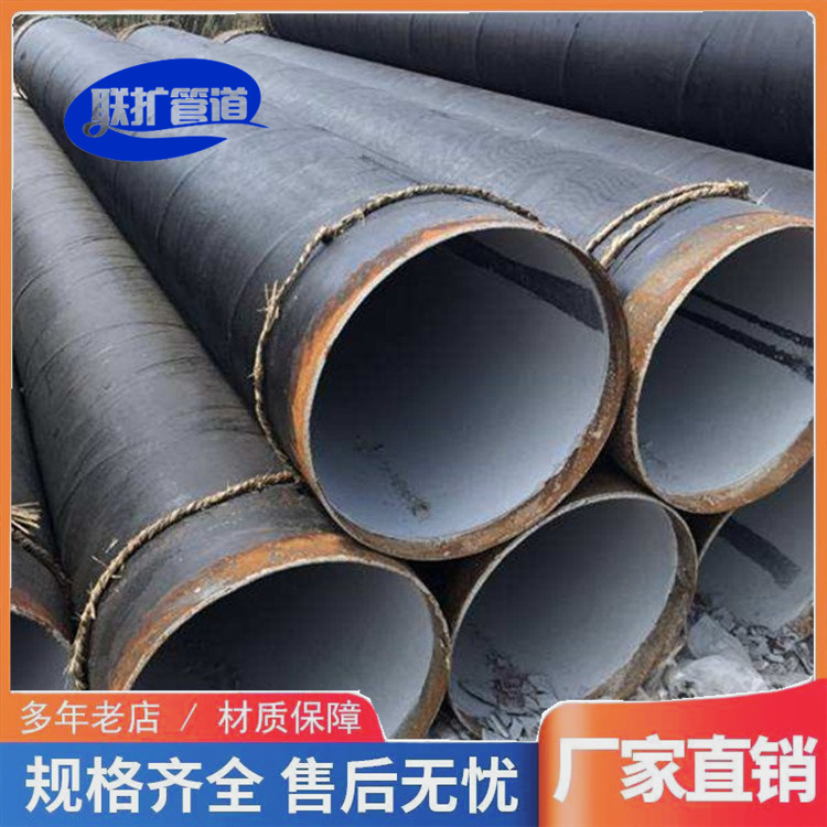 Cement mortar inner wall anti-corrosion seamless pipe sewage discharge pipeline alloy steel butt welding connection DN1200