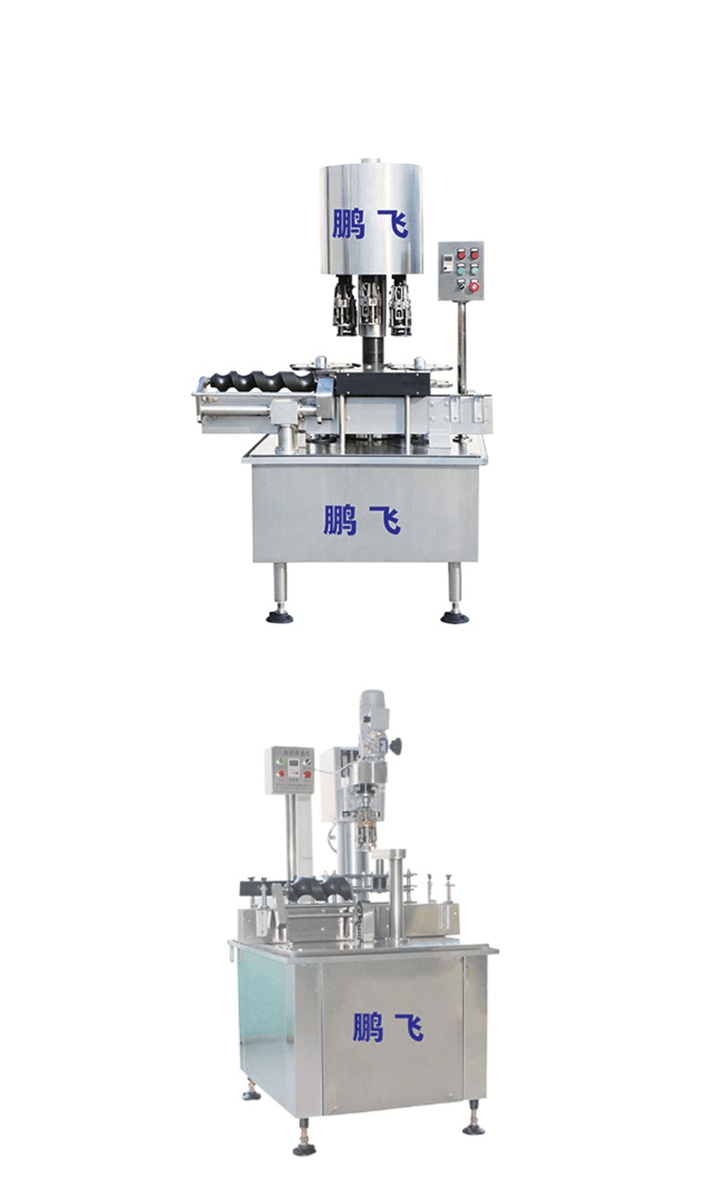 Pengfei fully automatic single head four head locking machine automatic lower cover aluminum anti-theft cover sealing machine