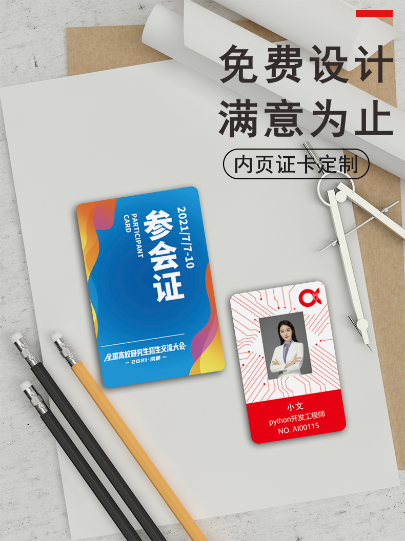 Customized work permit with work card, PVC chest card, hanging chest card, customized work card logo