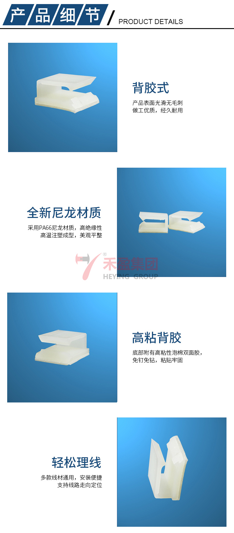 Manufacturer's wire fixing clip, adhesive type wiring fixing base, fireproof wire laying base, isolation base, FC series