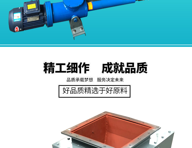 Pneumatic, electro-hydraulic, arc valve, grate cooler fan valve for block, particle, and dust materials