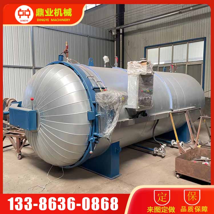 Processing and customizing various pressure tanks, manual quick opening, mechanical and electric heating vulcanization tanks for Dingye