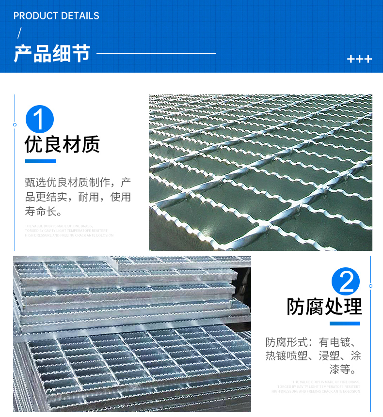 Yibo toothed steel grid plate, irregular steel grid plate, anti slip heavy stainless steel grid plate