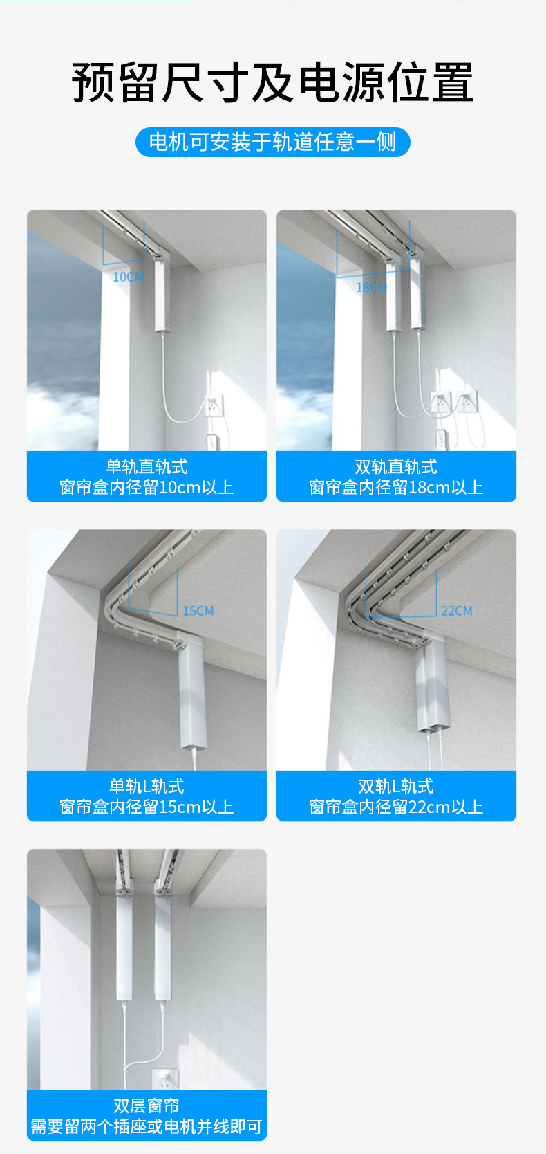 Douya Electric Curtain Track U-shaped L-shaped Corner Float Window Xiaomi LOT Mi Home Direct Connection m2 v2 Voice Control