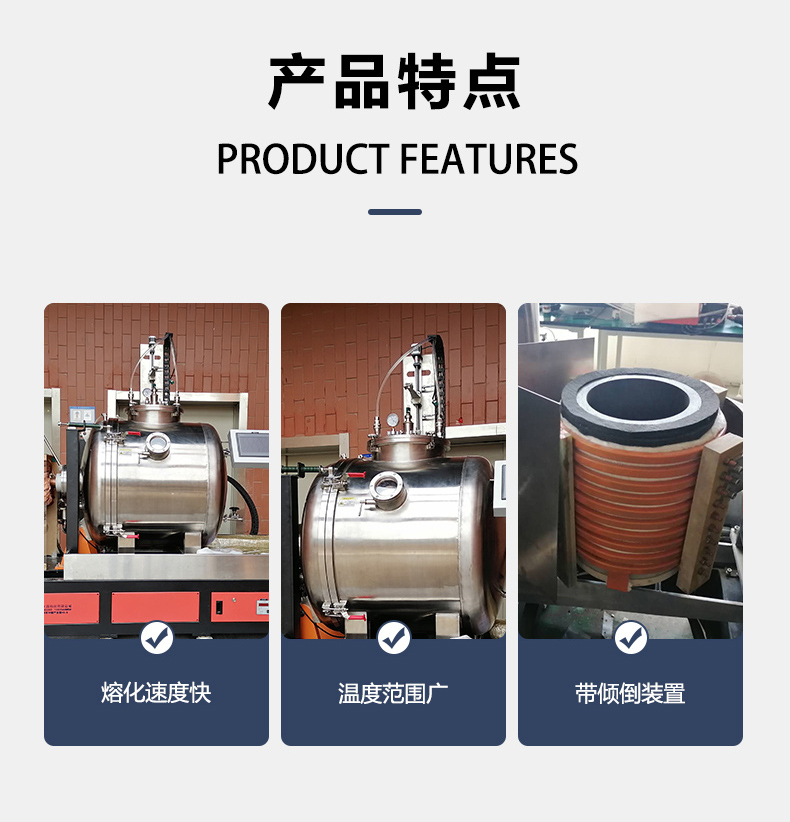 25KG Vacuum Melting Furnace Waste Metal Purification Treatment Equipment Induction Heating Furnace