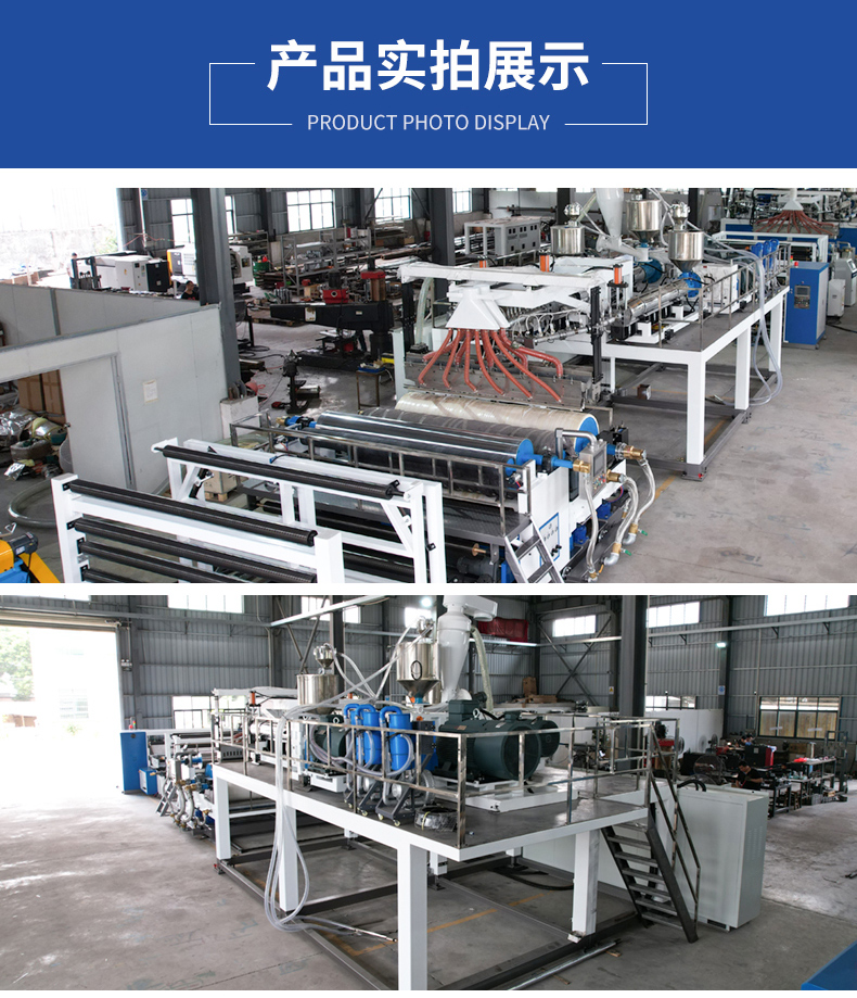 Baijia Machinery POE Adhesive Film Casting Machine Customized Casting Film Equipment Manufacturer Pearl River Delta Film Production Equipment