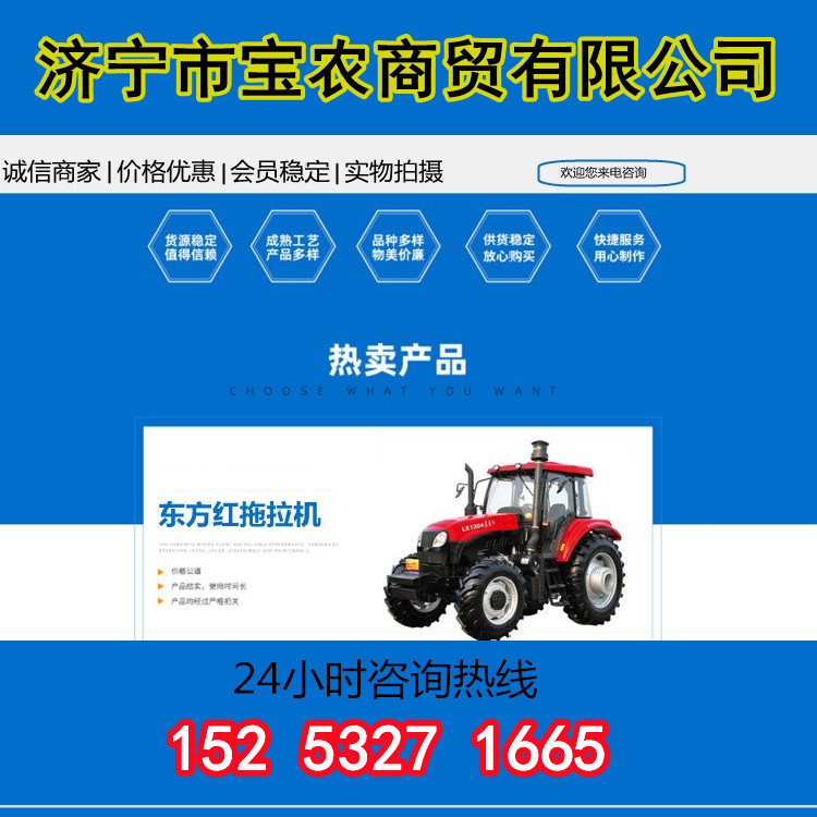 Greenhouse Orchard Management Machine Dongfanghong 504 Tractor Water and Drought Dual Purpose Agricultural Machine Replacement and Delivery