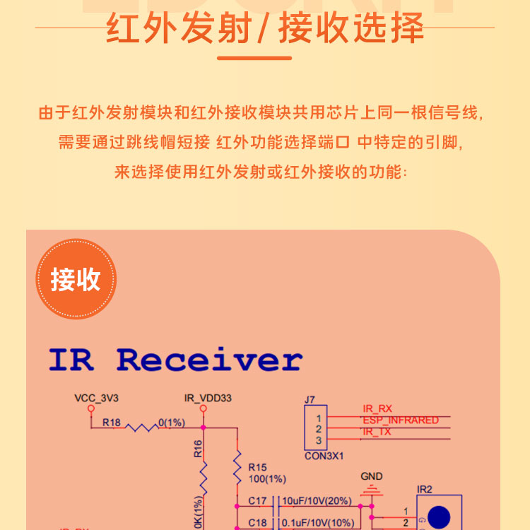 Lexin agent ESP32-C3-LCDkit ESP32 mini development board with infrared emission and reception module