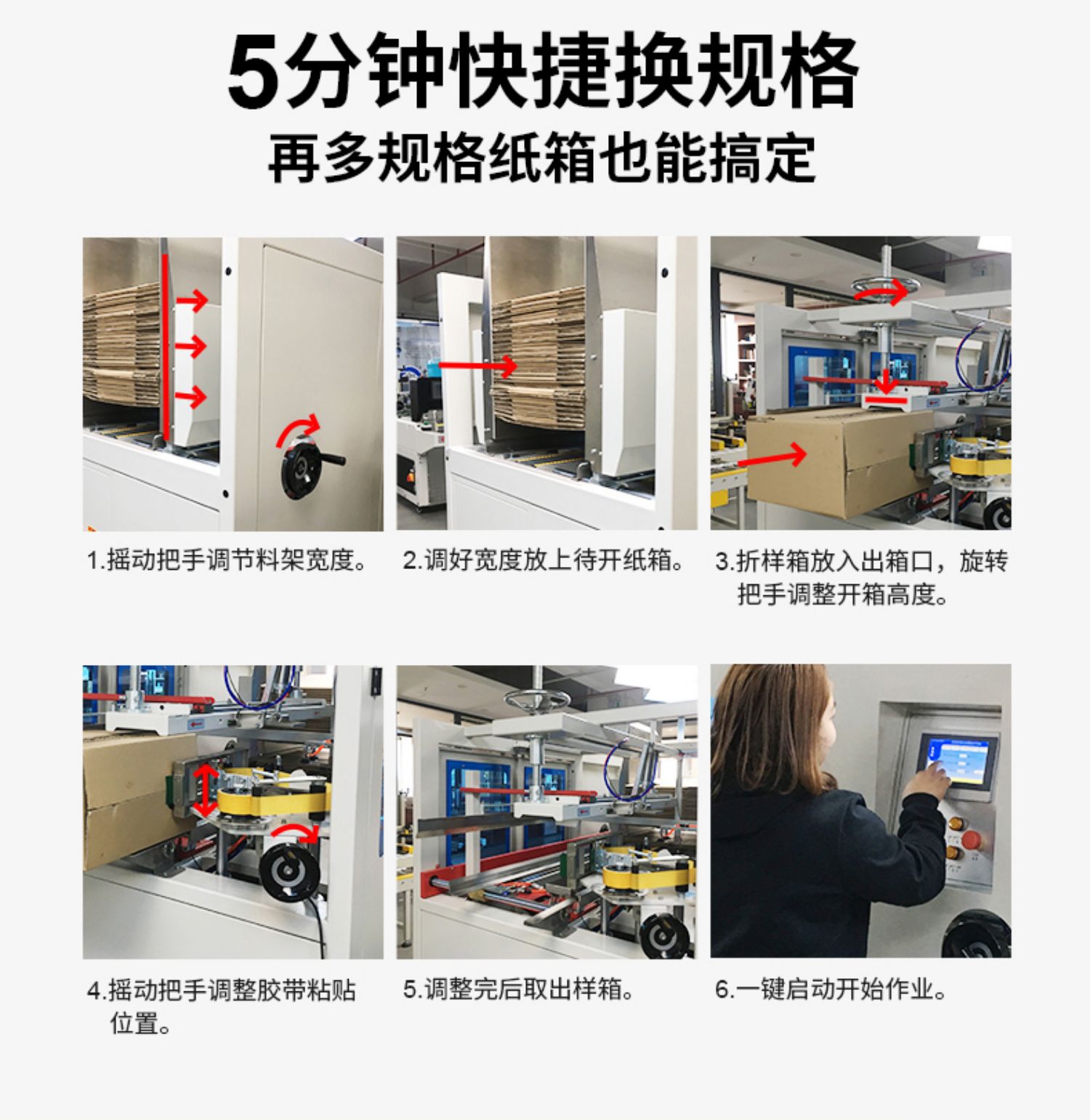 Chuangming CK-30H unboxing machine manufacturer, mechanical equipment, automated packaging, fully automatic cardboard box forming machine