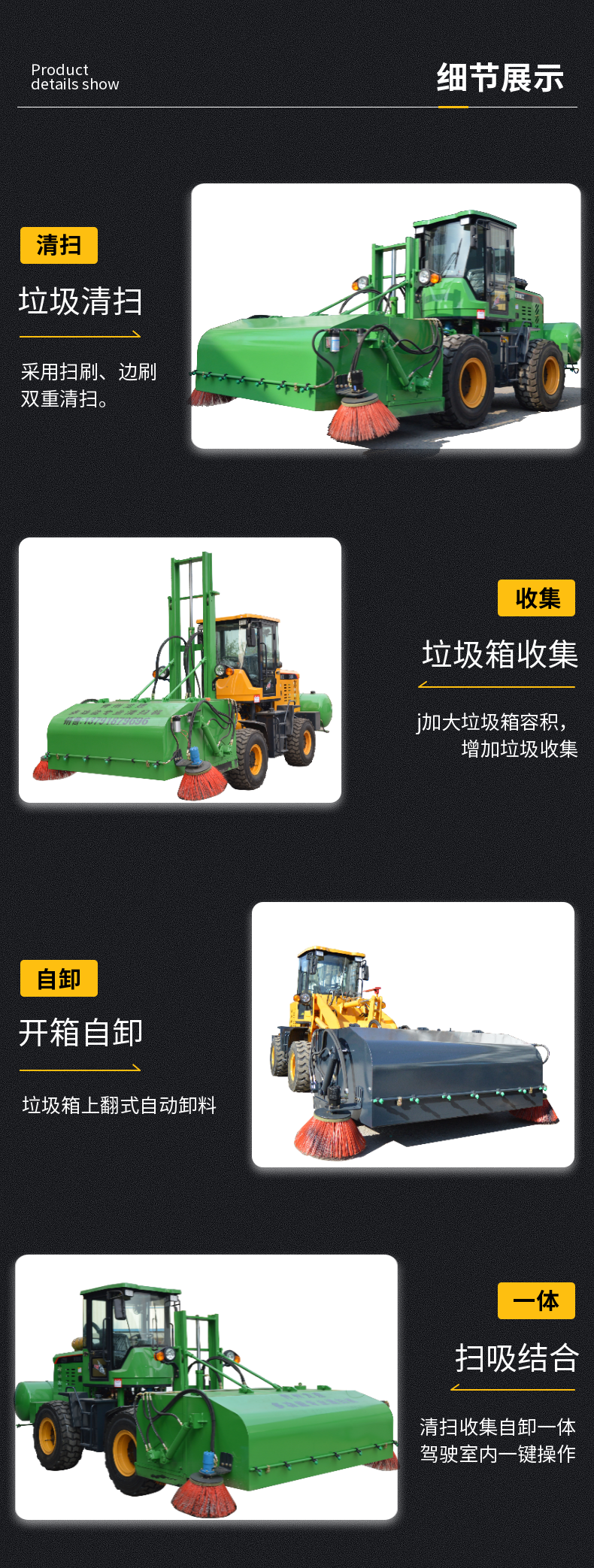 Road Construction Sweeper Driving SM Sweeper Powerful Rolling Brush of Industrial Sweeper at Longjian Steel Plant