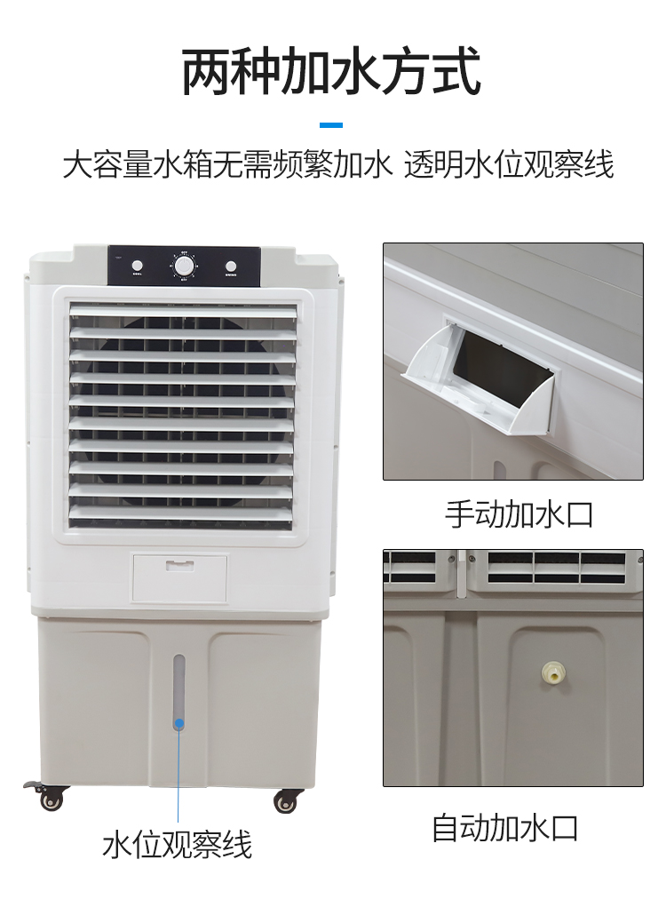 Dahanfeng air conditioning fan, mobile household water added evaporative air conditioner, silent water-cooled air conditioner