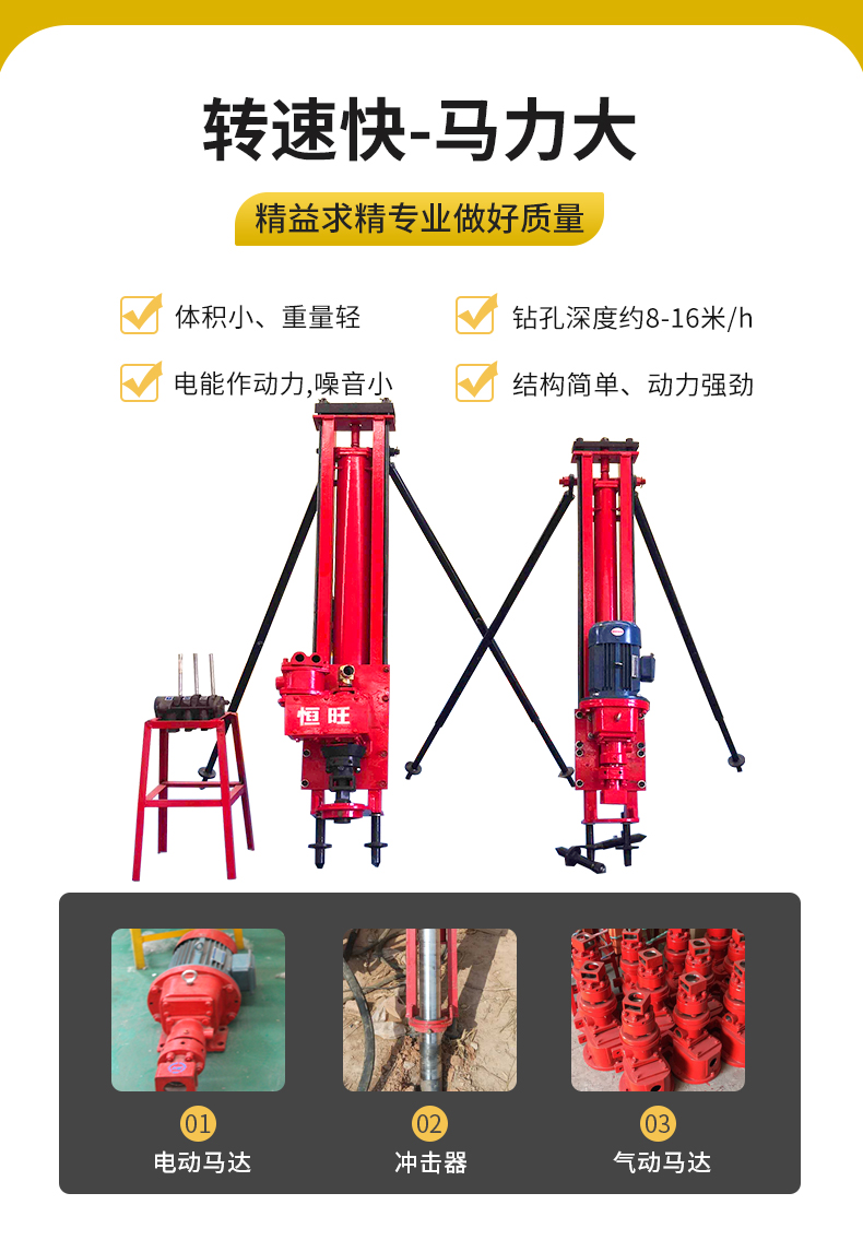 Hengwang HW100D small down-the-hole drilling machine can drill 20 meters of holes on slopes for photovoltaic drilling piles