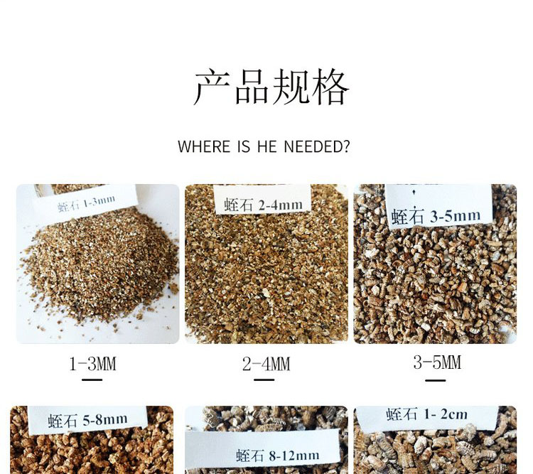 Changsen supplies vermiculite powder for horticultural seedling cultivation, soilless cultivation, and incubation of 1-3mm vermiculite particles for warm patches