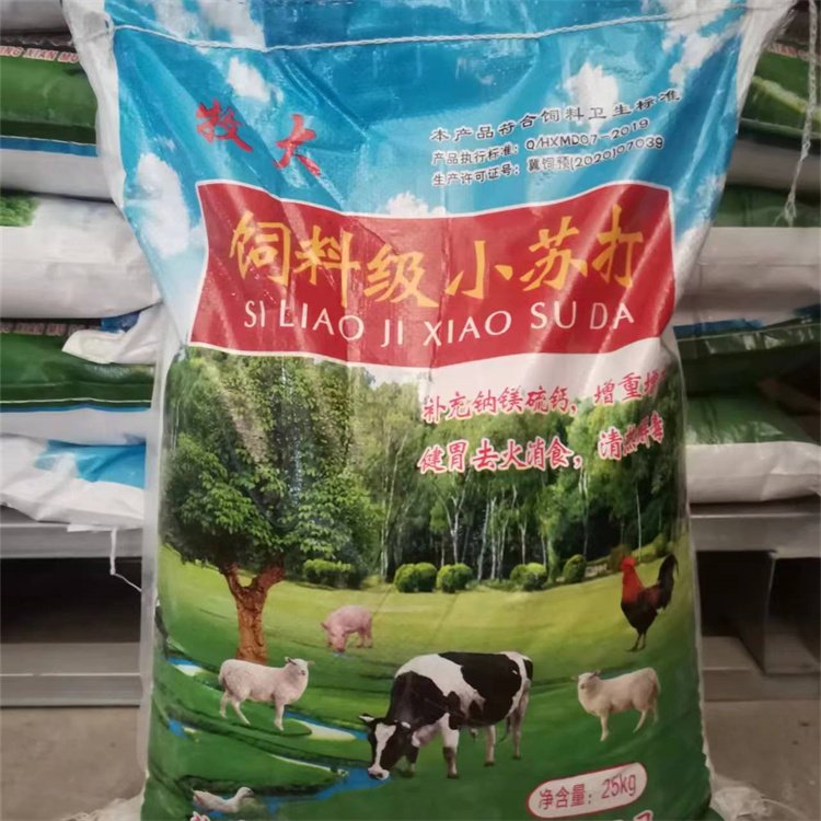 Feed grade baking soda mineral mixture for cattle and sheep livestock use Sodium bicarbonate