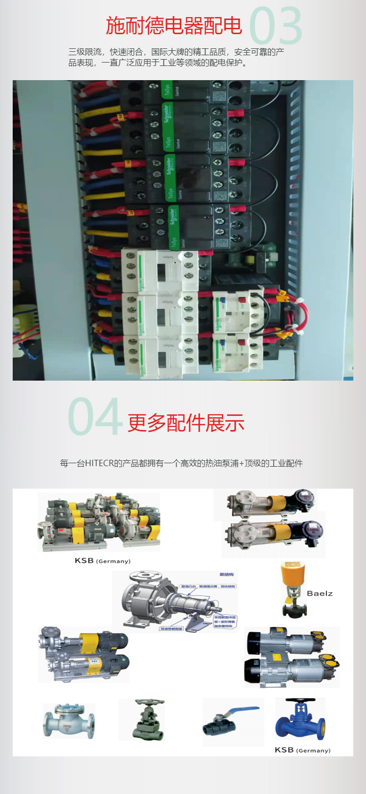 230 degree oil type mold temperature machine, 320 degree oil heater, extrusion heat transfer oil heating