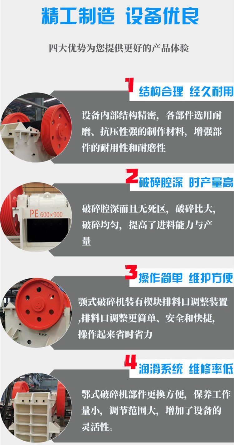 Large E type coarse crusher, Qingshi E crusher, concrete, sand, mud, limestone crusher, Guangxin Machinery