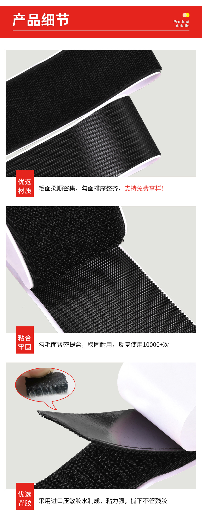 TPU high frequency voltage high cycle Hot-melt adhesive film hot press velcro felt injection hook for eye mask