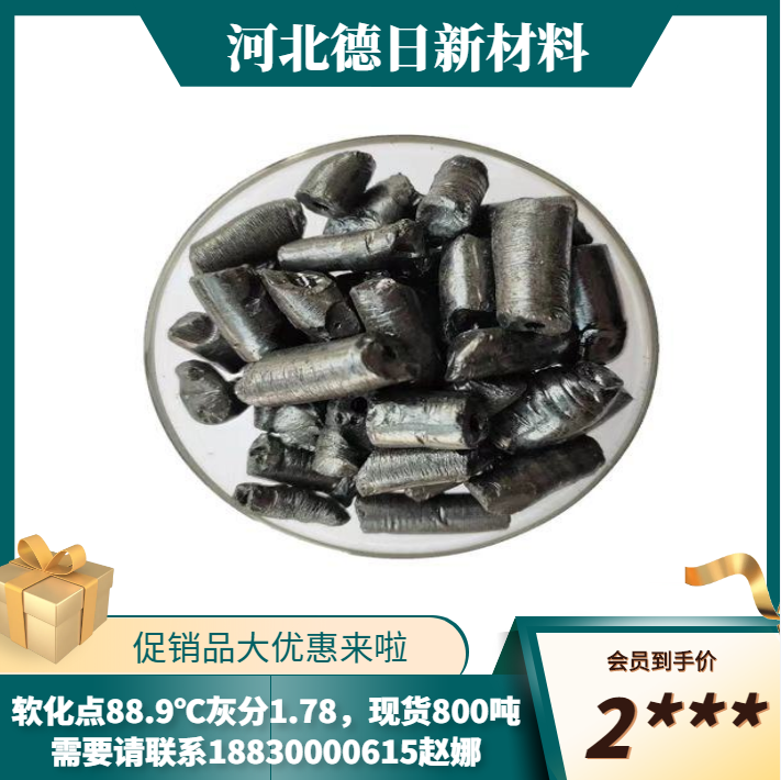 Zinc DeRi New Material Field Manufacturer's Medium Temperature Particles Used for Electrode Paste Anode Paste Index Stability