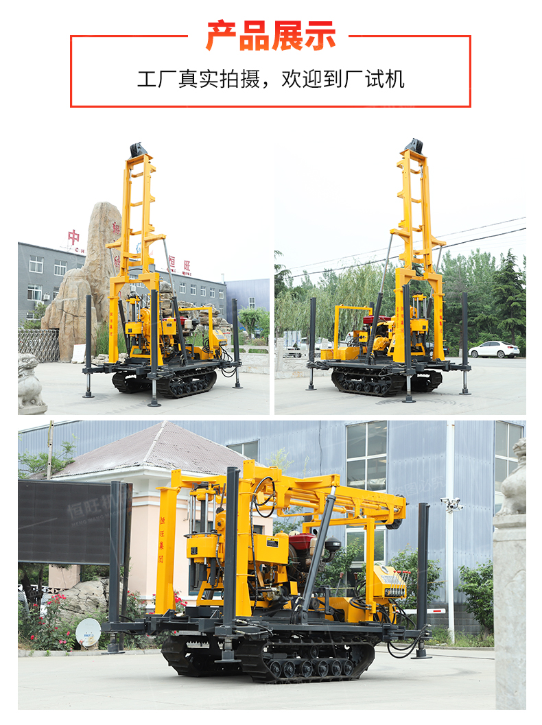 Crawler type high-speed hydraulic core drilling rig engineering dewatering well drilling rig geological exploration rope core drilling rig