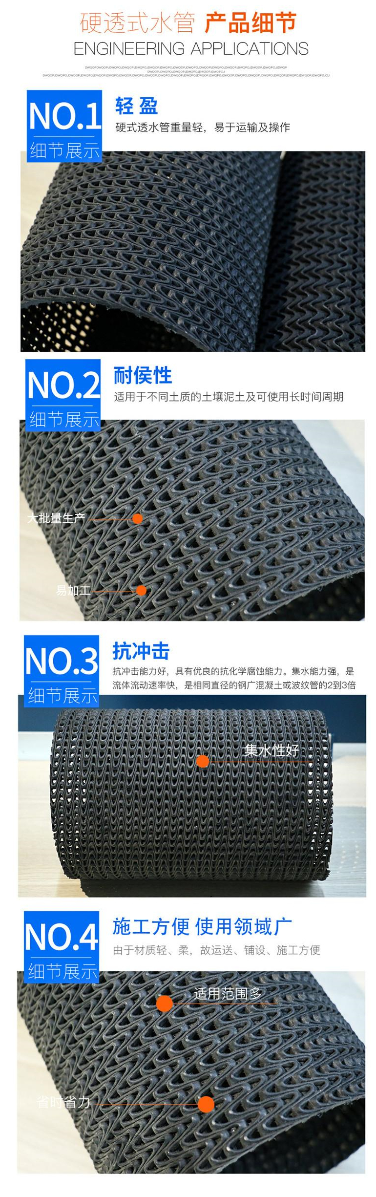 Hard permeable pipe municipal water conservancy engineering Xinyuan production weight is easy to transport